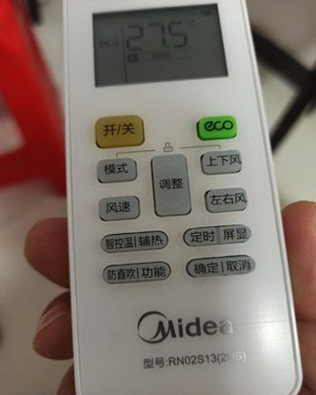 开原空调遥控器打不开