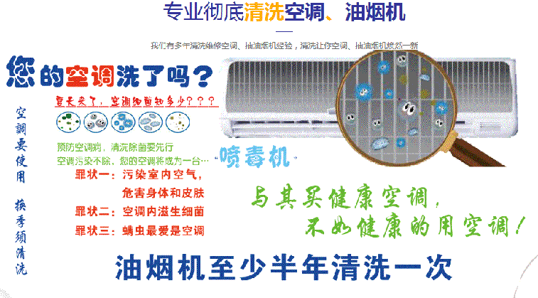 开原空调维修售后服务中心电话在哪里找